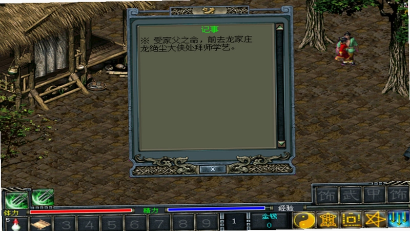 国殇之血色狼烟(血色狼烟)1.0 绿色免安装版