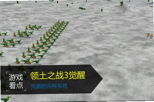 领土之战3:觉醒 Dominions 3 The Awakening(别名:多明尼昂3:觉醒)V1.00 完整硬盘版