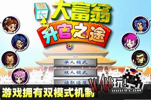 ��������֮; ����֮·v1.0 �ⰲװ��