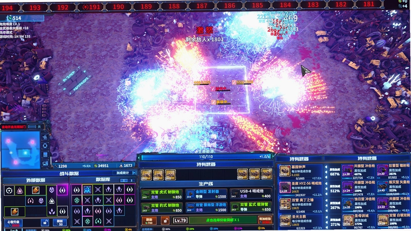 Ground Control ������ı1.02 Ӣ��Ӳ�̰�