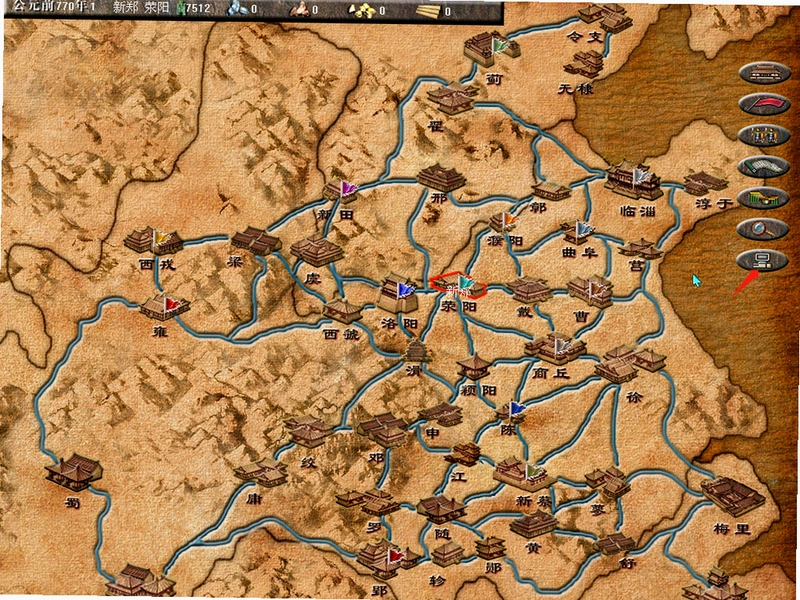 东周列国志1.0 免安装版