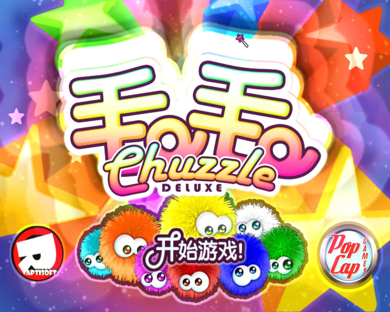 Chuzzle ëë1.0 Ӳ�̰�
