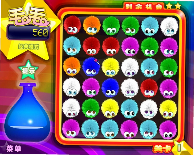 Chuzzle 毛毛1.0 硬盘版