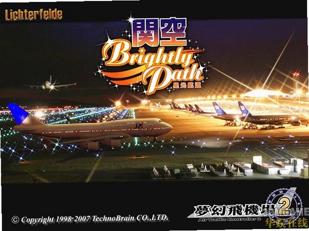 �λ÷ɻ���2 Airport City1.5.6 ģ�⾭Ӫ������