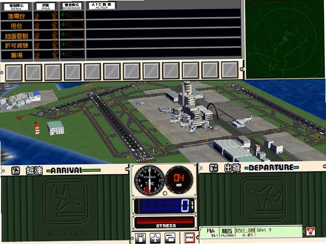 �λ÷ɻ���2 Airport City1.5.6 ģ�⾭Ӫ������