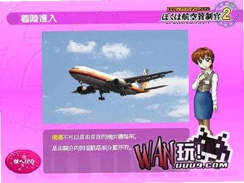 �λ÷ɻ���2 Airport City1.5.6 ģ�⾭Ӫ������
