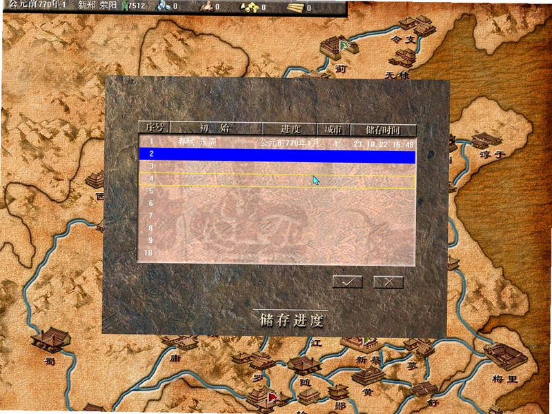 �����й�־1.0 �ⰲװ��