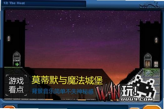 莫蒂默与魔法城堡 Mortimer the Enchanted Castlev1.0.0