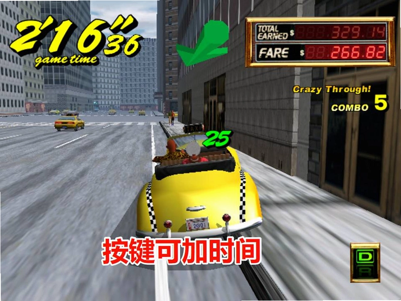 疯狂出租车(Craxy Taxi)2026 免安装版
