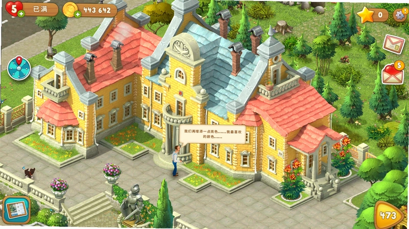 ���뻨԰ Garden Dreams2026 ģ�⾭Ӫ