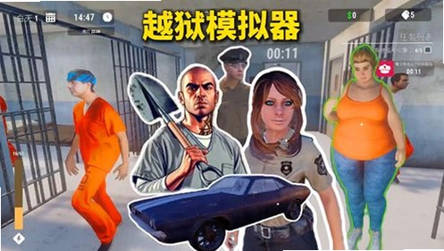 越狱1.0.0 2026硬盘版