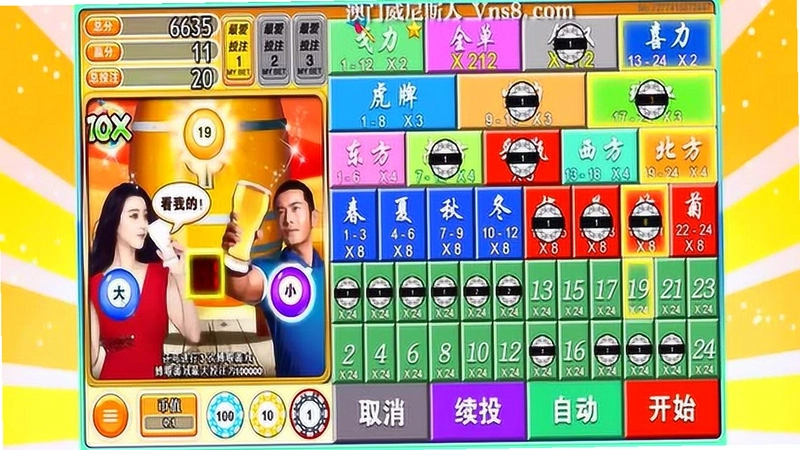 啤酒大亨 Beer Tycoon1.0.0 免安装版