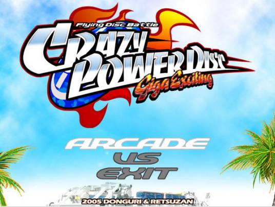 ��������� Crazy Power Disc1.0 Ӳ�̰�