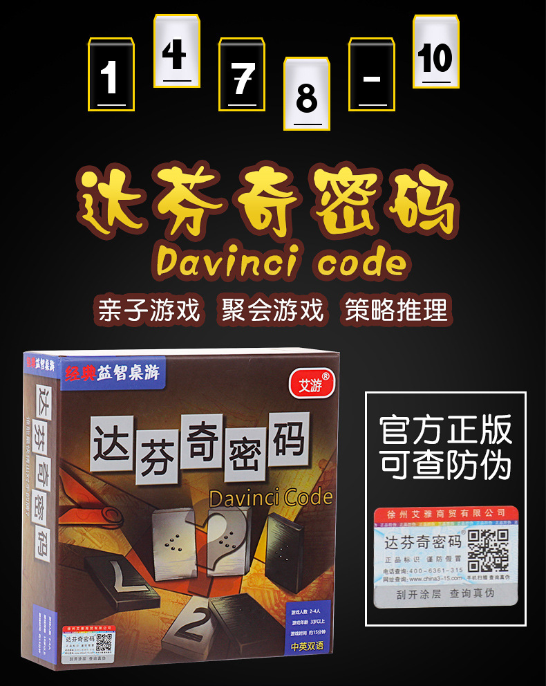 ��������� The Da Vinci CodeӲ�̰�