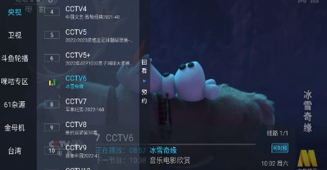 野火