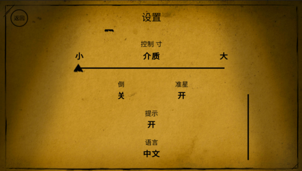 班迪与油印机