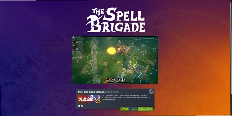 咒语之门Spell Gatev1.2.5 独立冒险解谜版