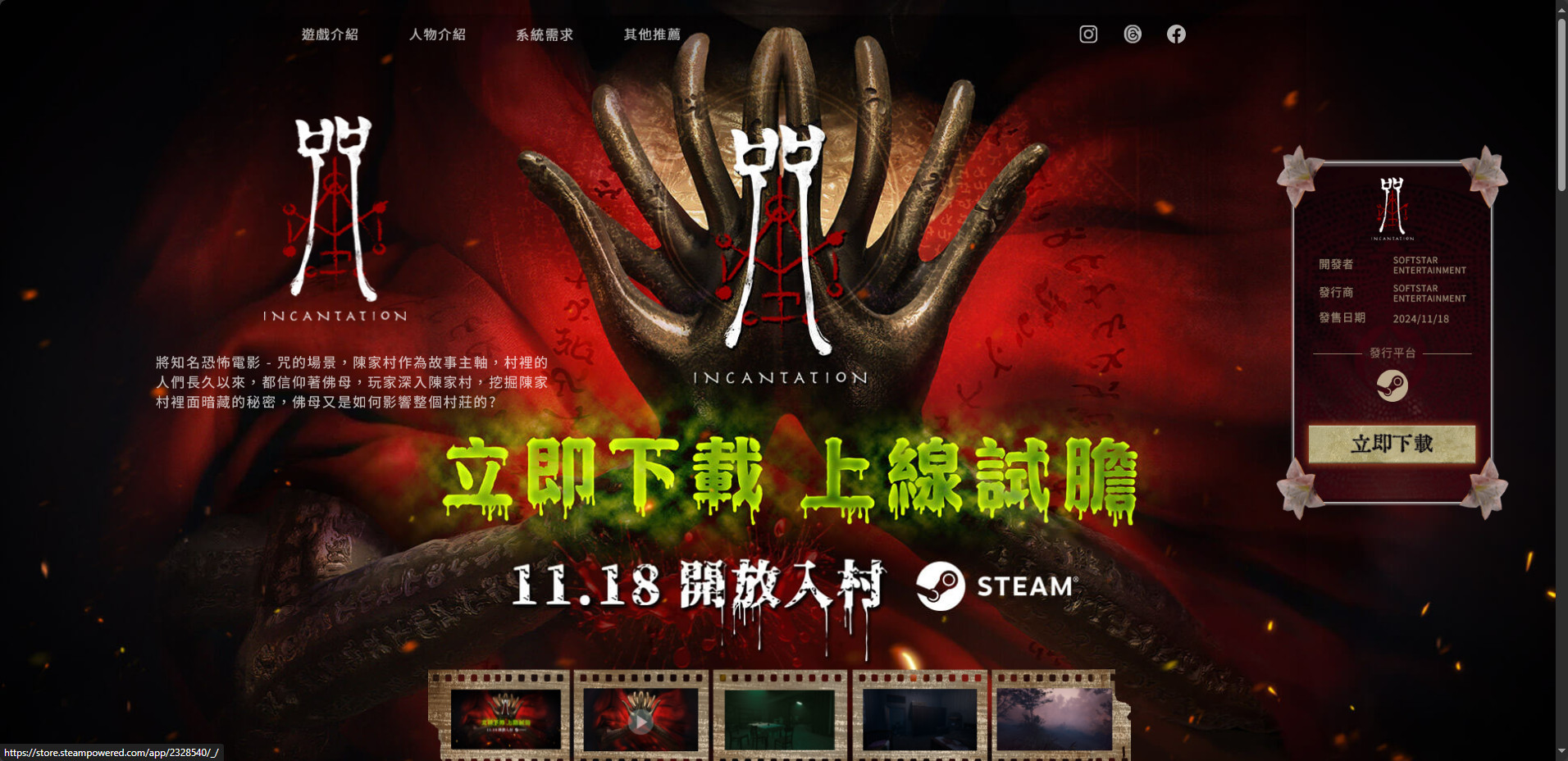 ����֮��Spell Gatev1.2.5 ����ð�ս��հ�