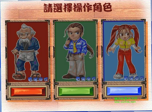 中华一番拉面屋中文硬盘版