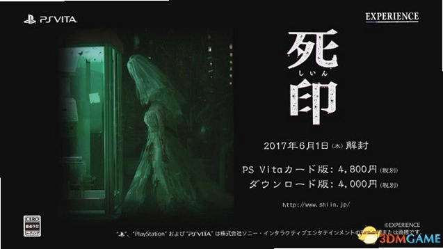 死印之迷雾1.0 中文版