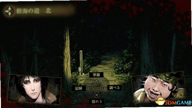 死印之迷雾1.0 中文版