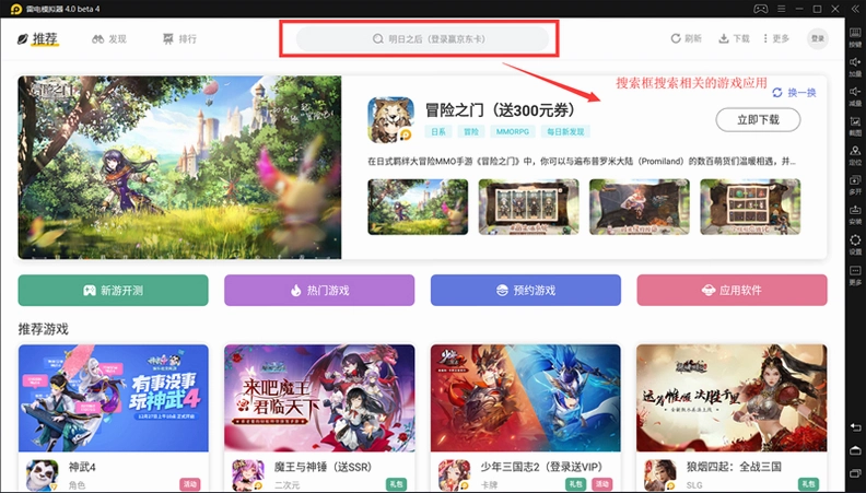 �۷�-���֮��ģ���� Steam��v3.2 ���԰�