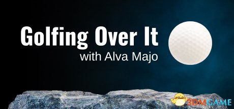 �������Golfing Over It with Alva Majov1.0 �ƽ��