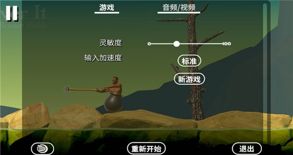 �������Golfing Over It with Alva Majov1.0 �ƽ��