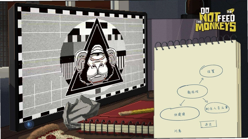 ��Ҫι���ӱ�ι���� Dont Feed the Monkeys1.0 ���������