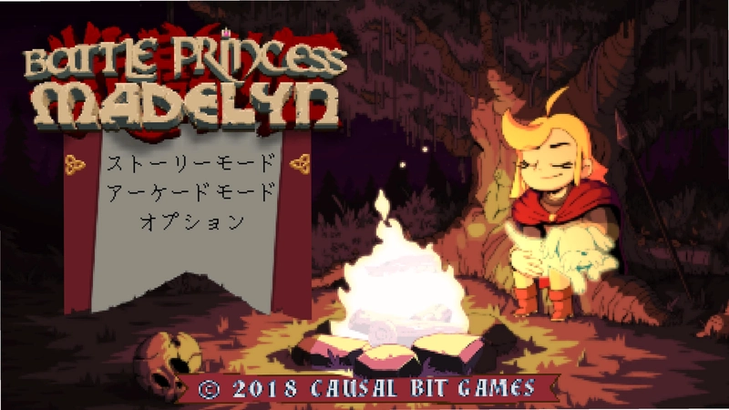 战斗公主玛德琳Battle Princess Madelyn1.0.5 单机版