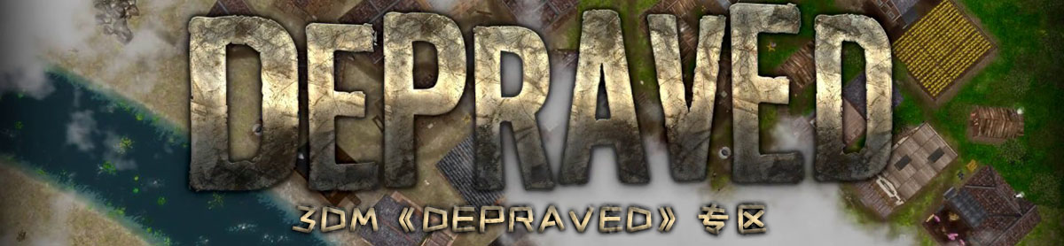 Depraved腐化 腐化堕落v1.0 中文版