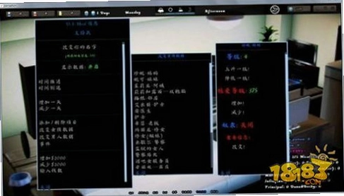 Depraved腐化 腐化堕落v1.0 中文版