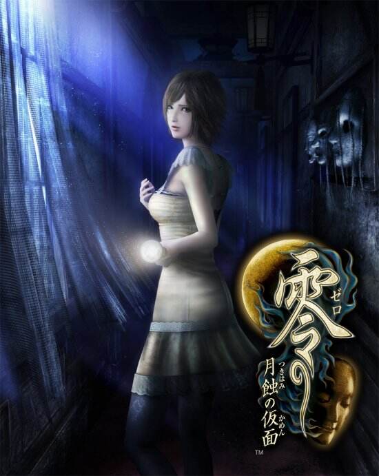 ��ħ���� Exorcism: Zero��ʽ�������ƽ��