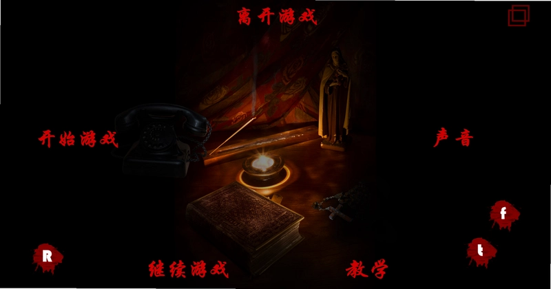 ��ħ���� Exorcism: Zero��ʽ�������ƽ��