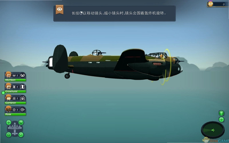 Bomber Crew轰炸小队1.0.6 中文版
