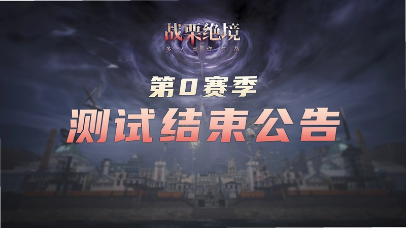 战栗 Shiver1.0 中文版
