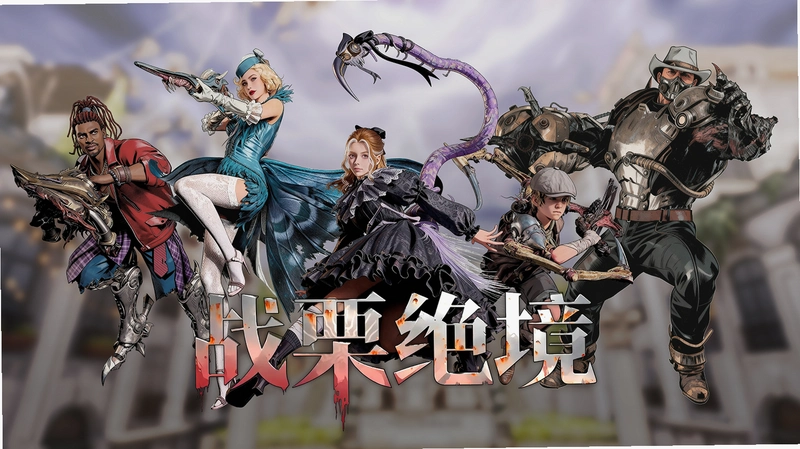战栗 Shiver1.0 中文版