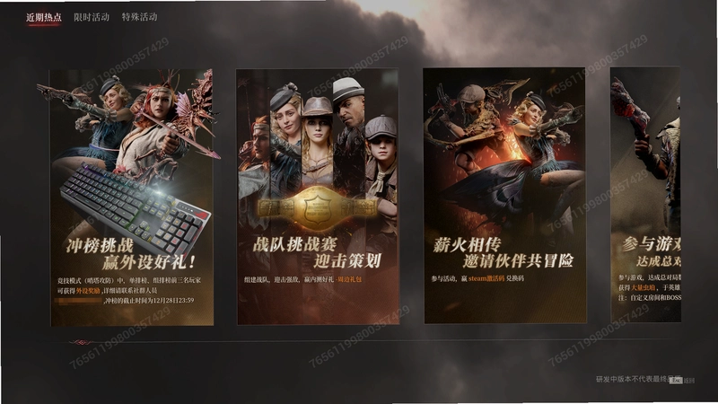 战栗 Shiver1.0 中文版