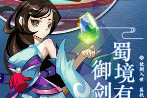 不朽之城