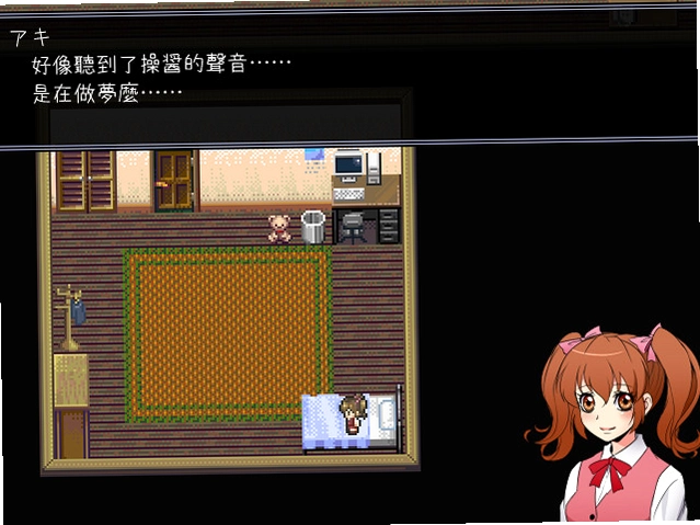 Misao美沙奥1.0