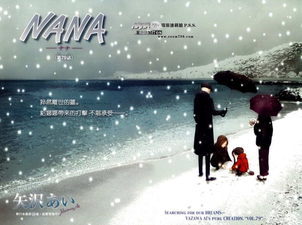 �ʥʥϤ� Nana Hayo ���İ�1.0 �ٷ����İ�