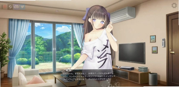 她的撒娇方式汉化硬盘版1.0 汉化硬盘版