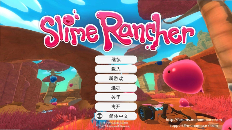 史莱姆牧场Slime Rancher1.1.0 官方版