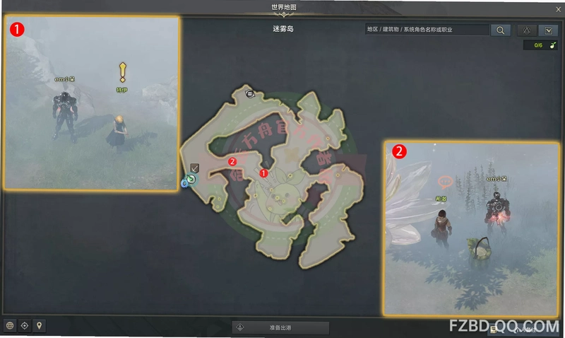 迷雾岛1.3 官方版