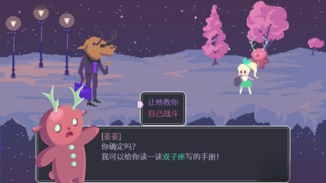 处女座VS黄道十二宫
