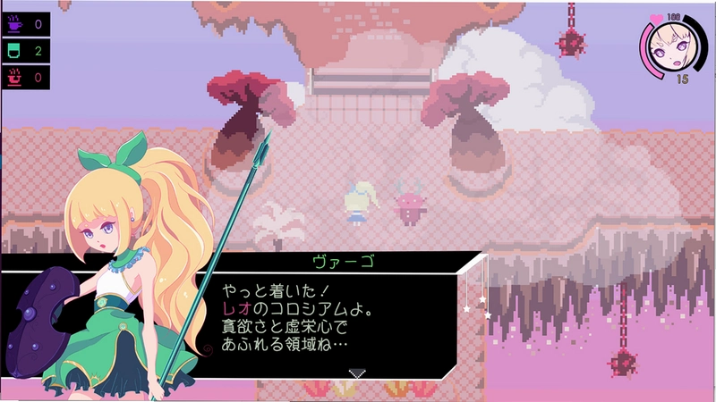 处女座VS黄道十二宫v1.0 PC版