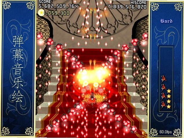 弹幕音乐绘(风雷幻奏曲)0.72测试版