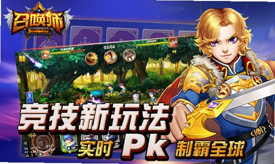 �ٻ�ʦ���� Summoner DuelsV1.0 ���԰�