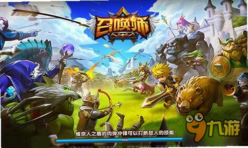 �ٻ�ʦ���� Summoner DuelsV1.0 ���԰�