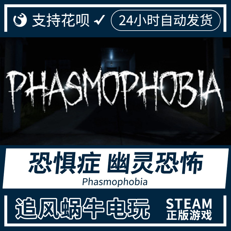 �ز�֢PhobiaPhobia ���İ�2026 ���İ�ֲ�������Ϸ